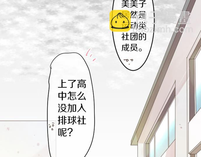 第84话 慰问品18