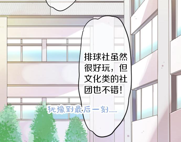 第84话 慰问品19