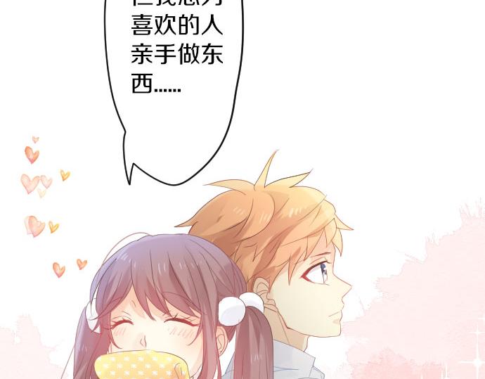 第84话 慰问品21