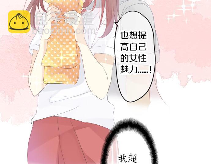 第84话 慰问品22