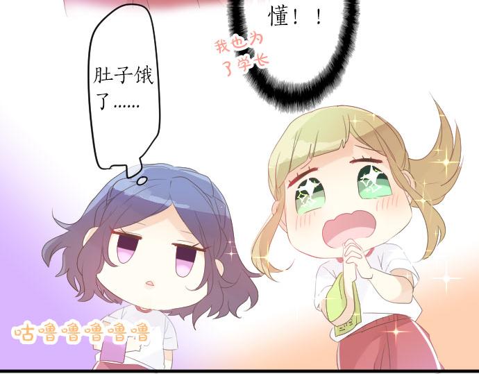 第84话 慰问品23