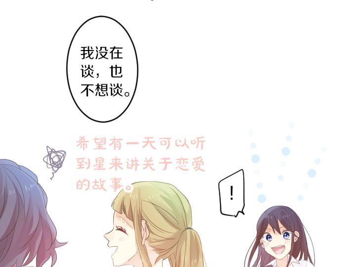 第84话 慰问品26