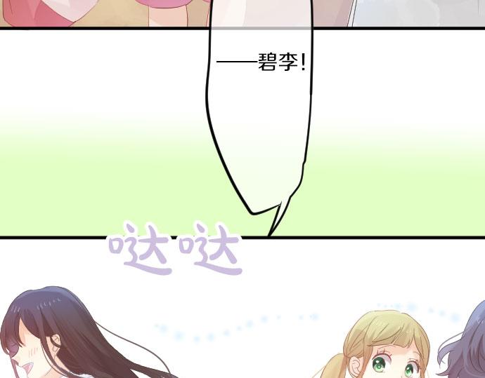 第84话 慰问品28