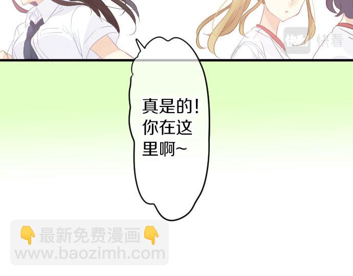 第84话 慰问品29
