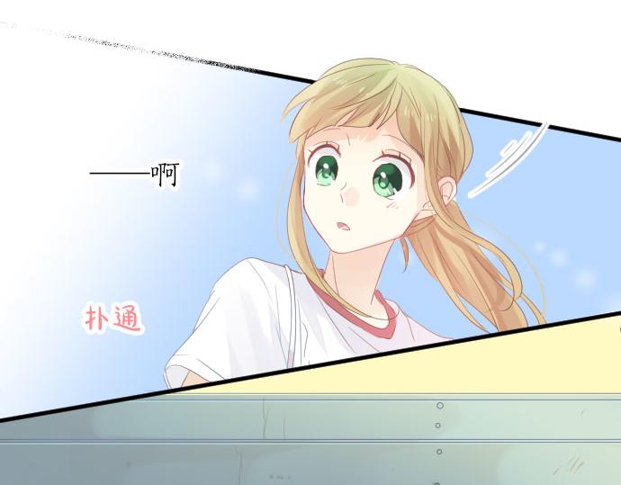 第84话 慰问品30