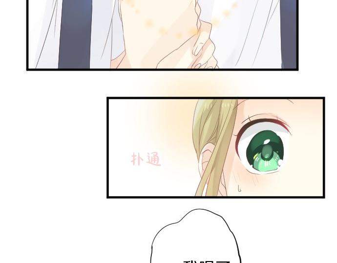 第84话 慰问品36