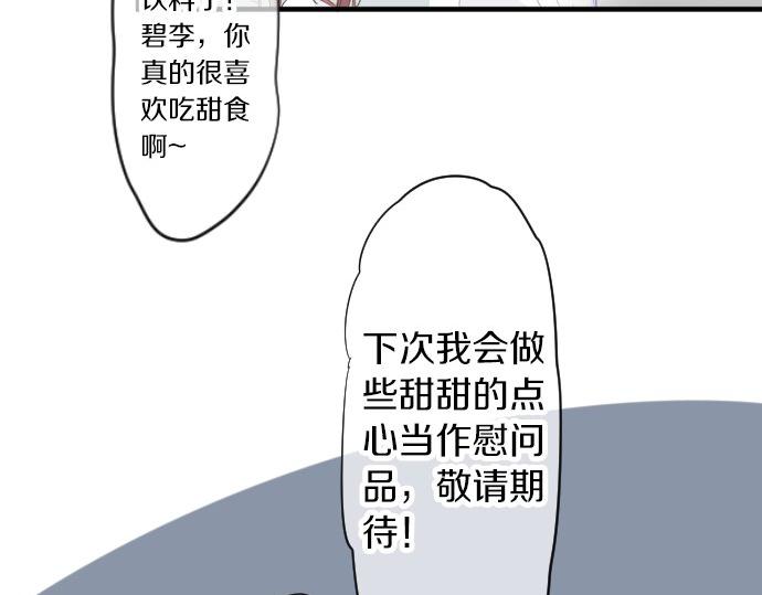 第84话 慰问品38
