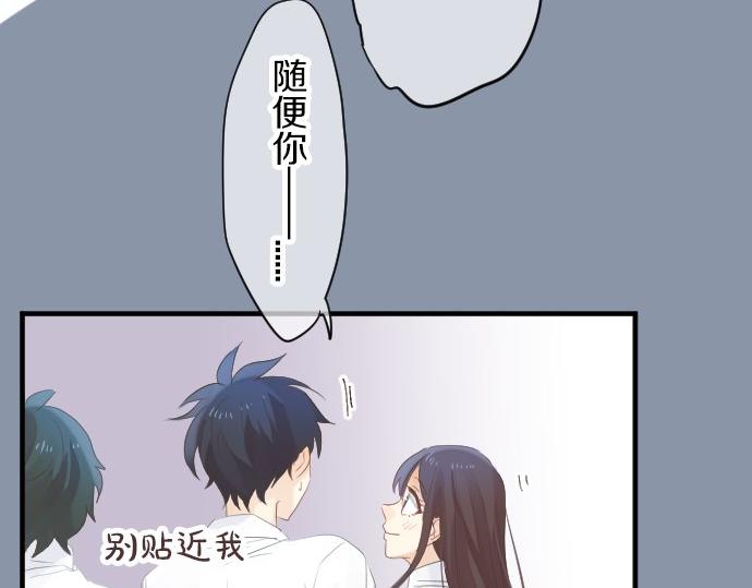 第84话 慰问品39