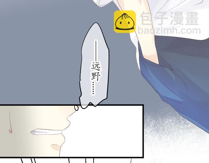 第84话 慰问品43