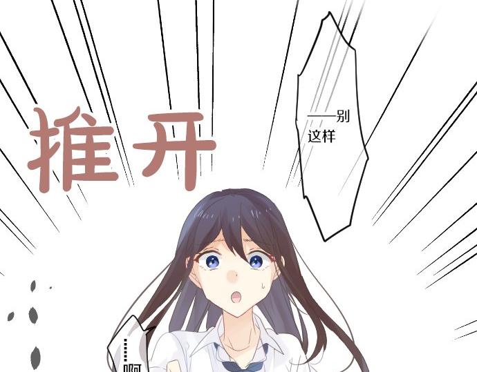 第84话 慰问品44