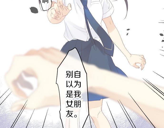 第84话 慰问品45