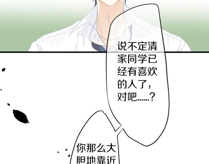 第84话 慰问品49