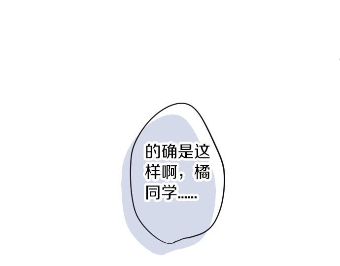 第84话 慰问品51
