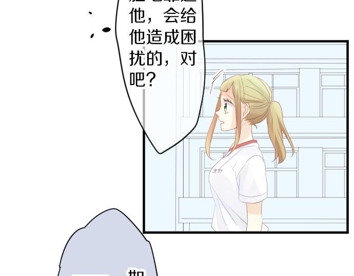 第84话 慰问品54