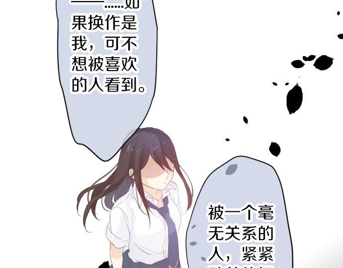 第84话 慰问品55