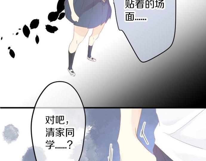 第84话 慰问品56