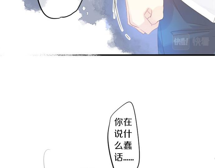 第84话 慰问品57