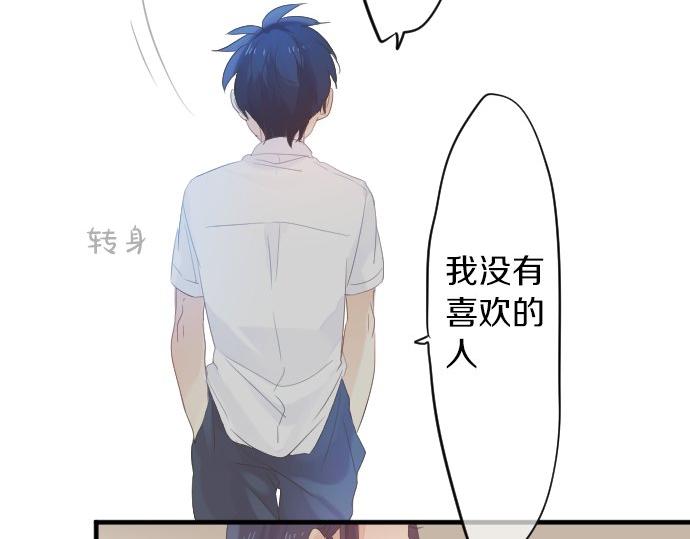 第84话 慰问品58