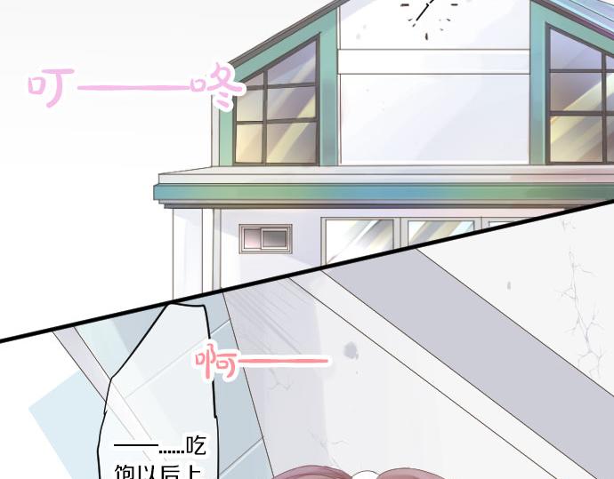 第84话 慰问品6