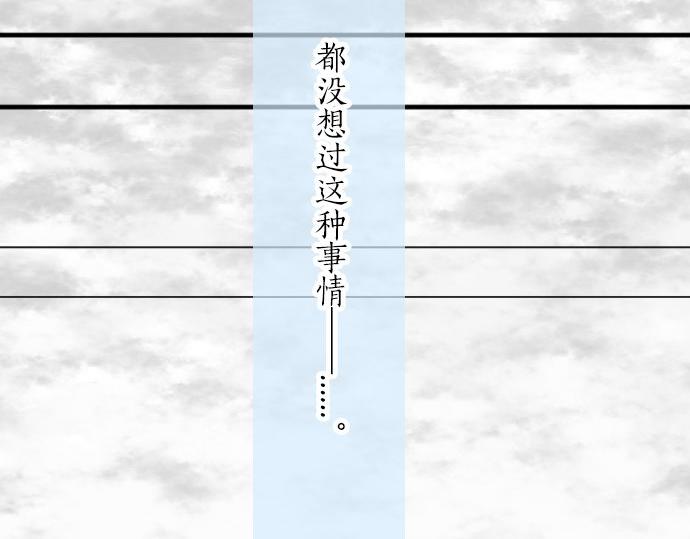 第84话 慰问品62