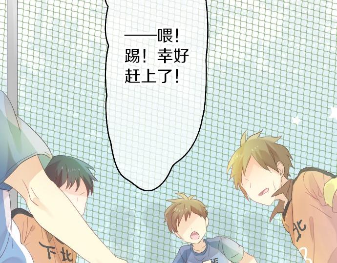 第84话 慰问品64