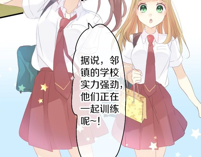 第84话 慰问品66