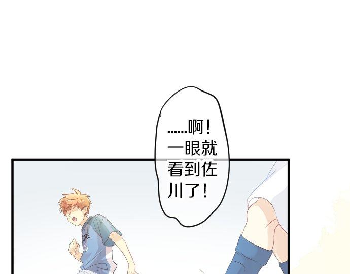第84话 慰问品68