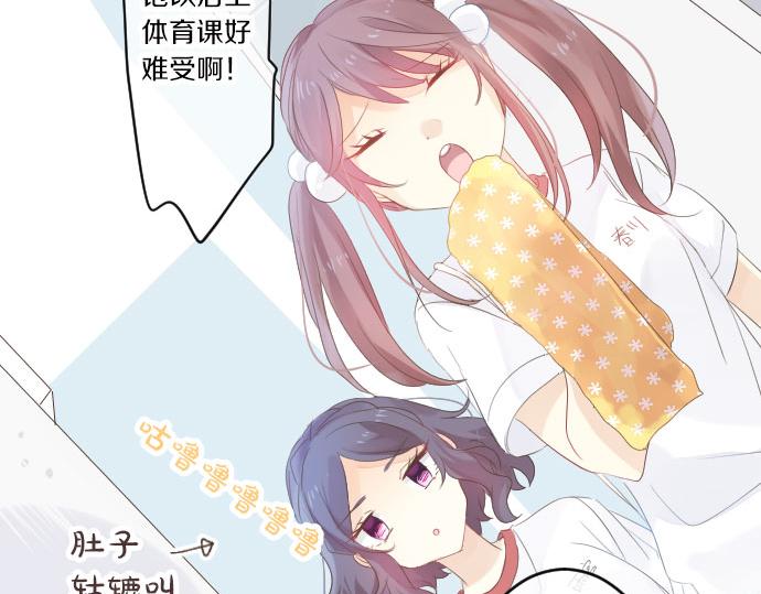 第84话 慰问品7