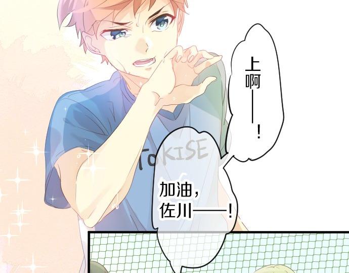 第84话 慰问品71