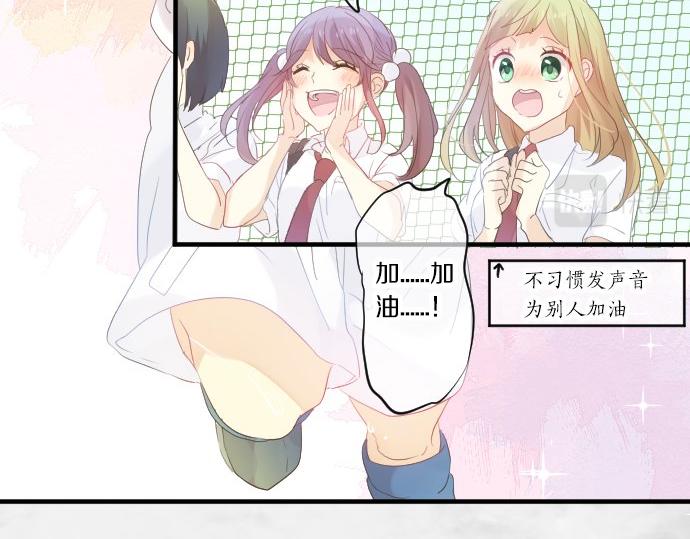 第84话 慰问品72