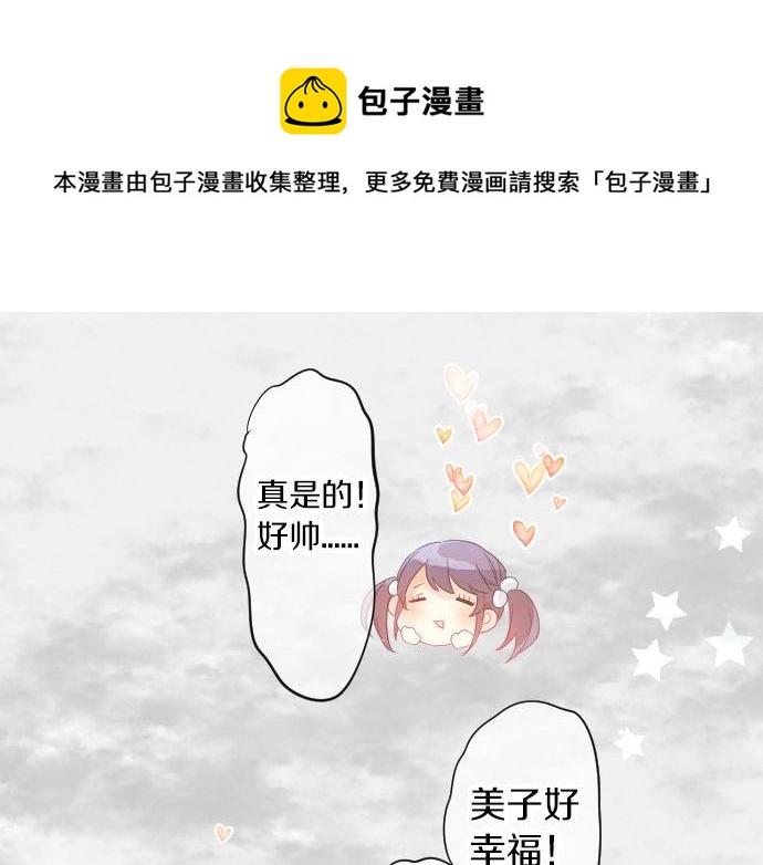 第84话 慰问品73