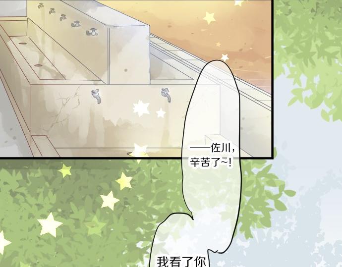 第84话 慰问品77