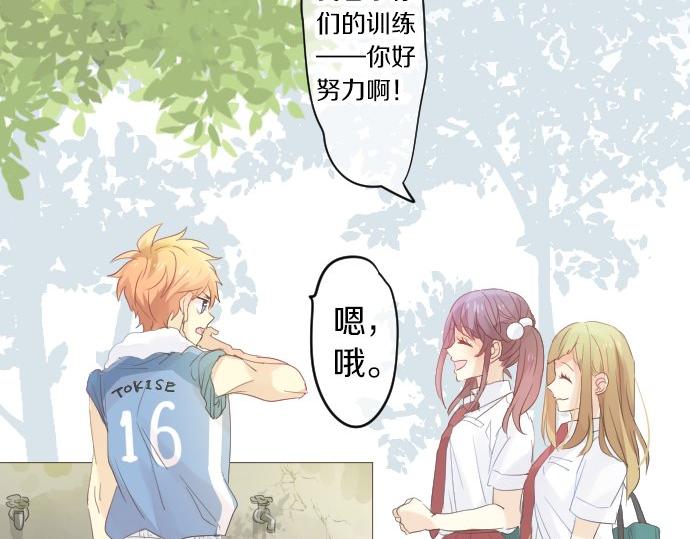 第84话 慰问品78