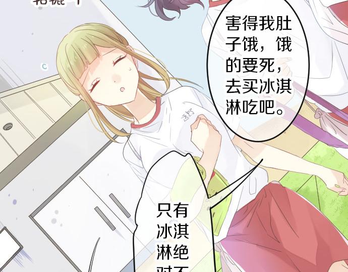 第84话 慰问品8