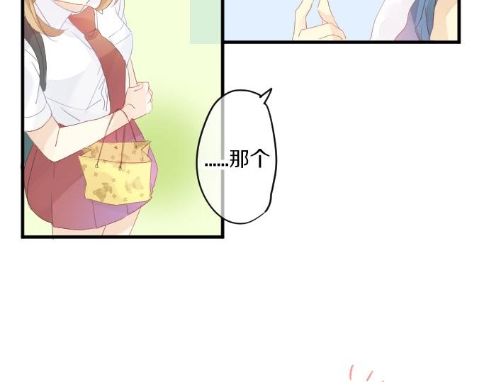 第84话 慰问品83