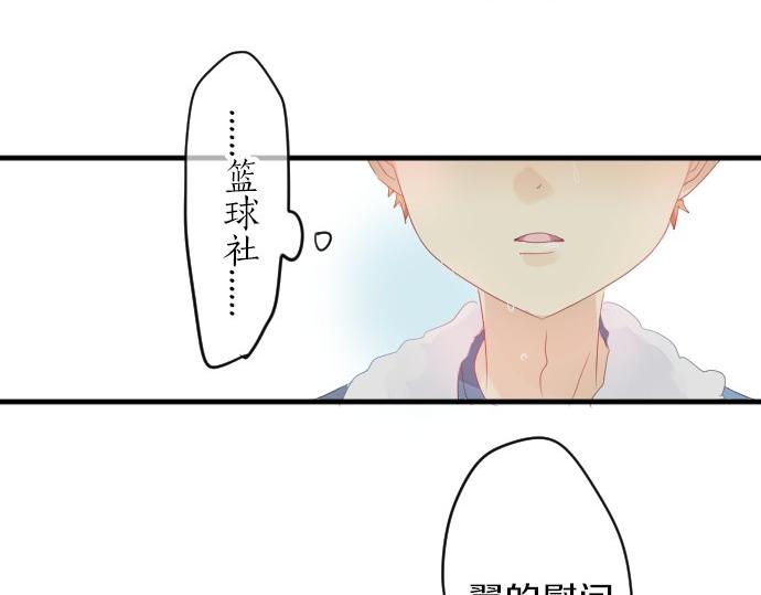 第84话 慰问品86