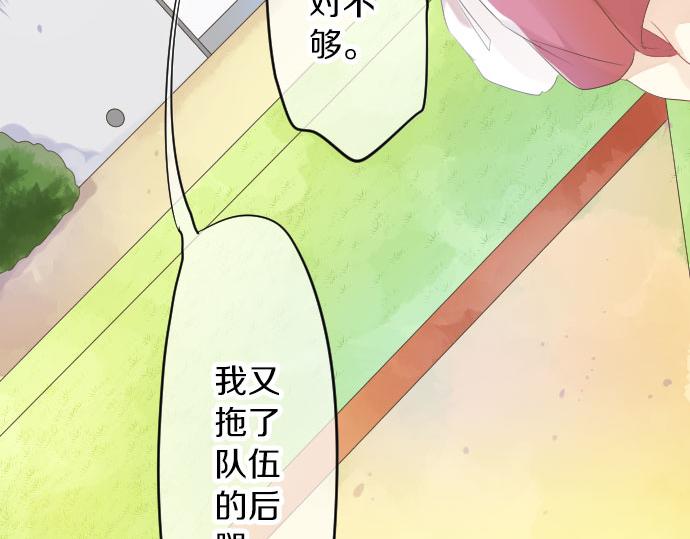 第84话 慰问品9