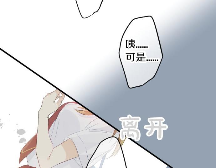 第84话 慰问品91
