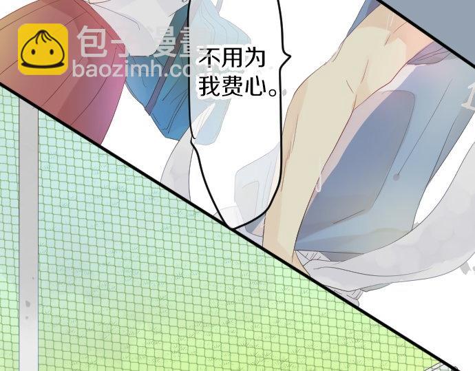 第84话 慰问品92