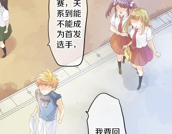 第84话 慰问品94