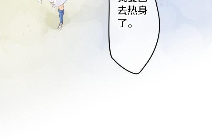 第84话 慰问品95