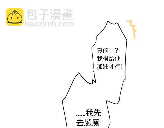 第84话 慰问品96