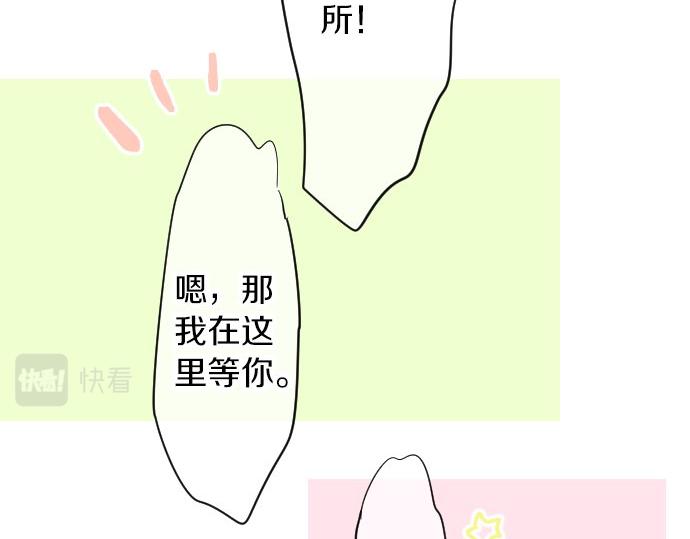 第84话 慰问品97
