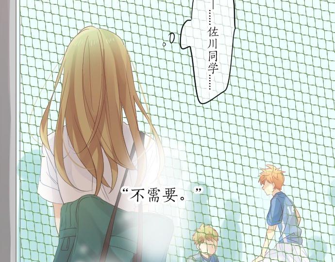 第84话 慰问品99