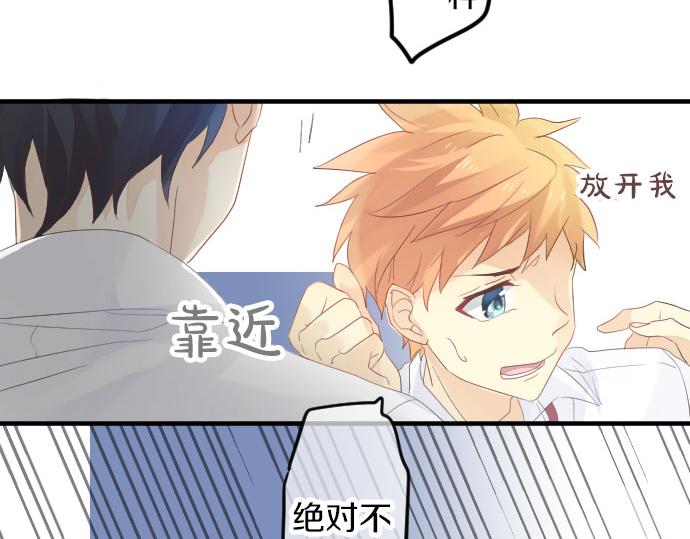 第85话 焦躁与郁闷101
