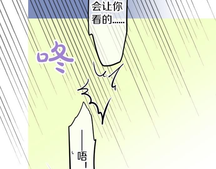 第85话 焦躁与郁闷102