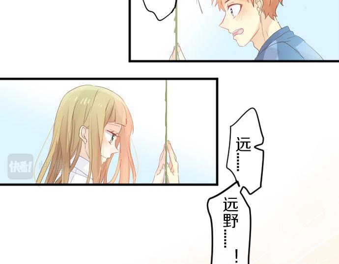 第85话 焦躁与郁闷11