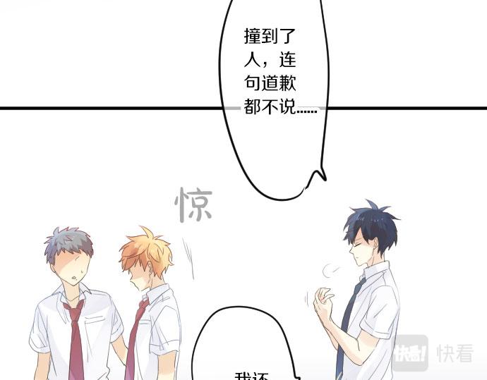 第85话 焦躁与郁闷119