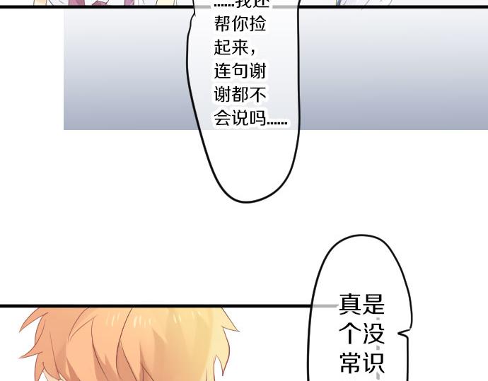 第85话 焦躁与郁闷120