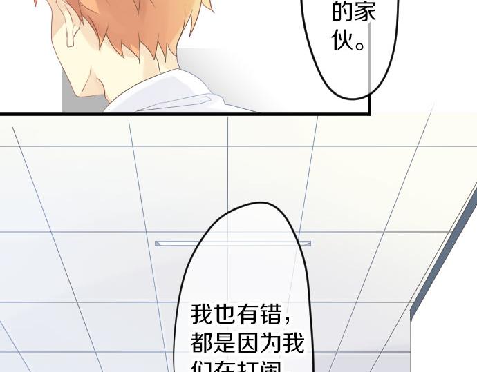 第85话 焦躁与郁闷121